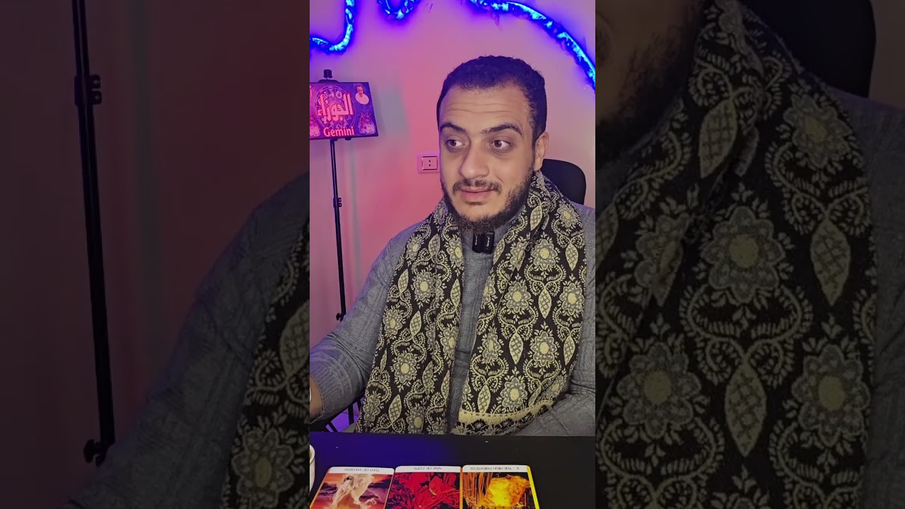 فنجان وتاروت برج الجوزاء اليوم 👈 نصره كبيره غير متوقعه 👈 مراقبه وتجسس عليك يا جوزاء 👌 خطوه اتجاهك..