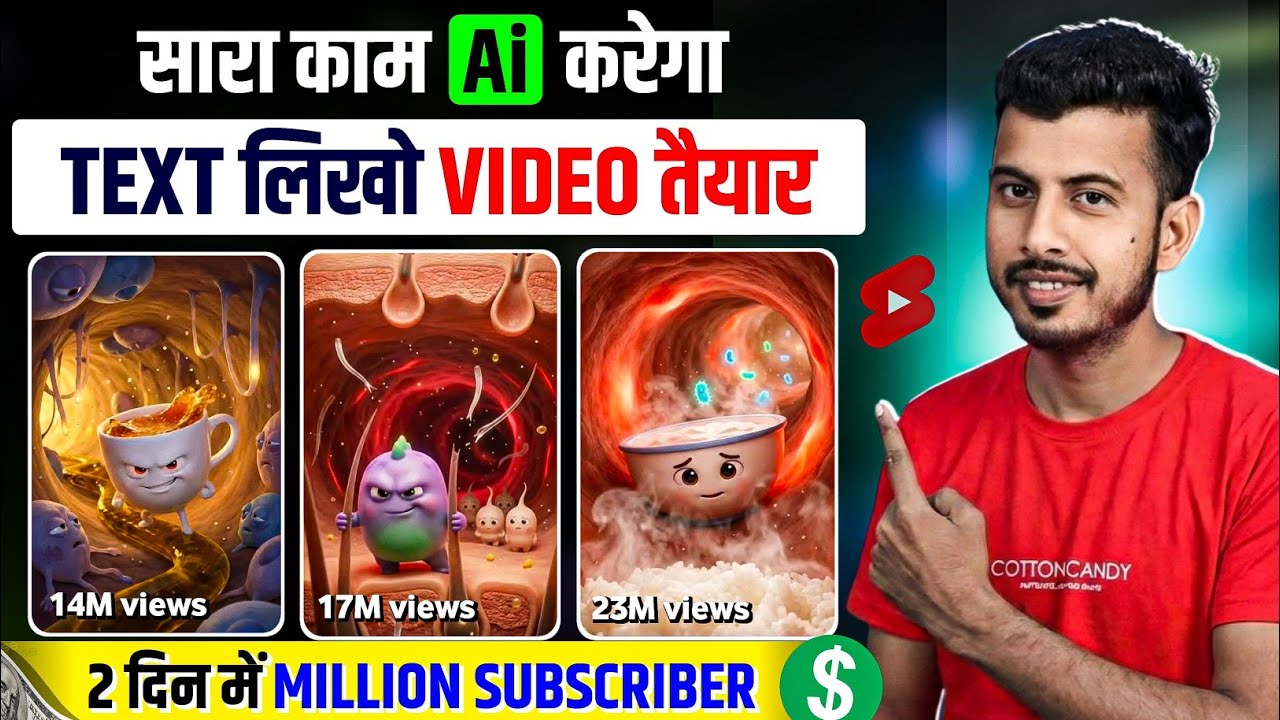 ai se video kaise banaye | ai video kaise banaye | Ai story video kaise banaye | Ai video generator