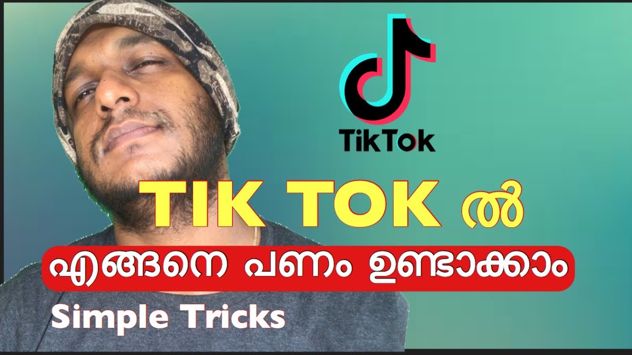 Tik Tok ൽ നിന്നും എങ്ങനെ പണം ഉണ്ടാക്കാം😎✌🏻 | How to make money from TIK TOK.