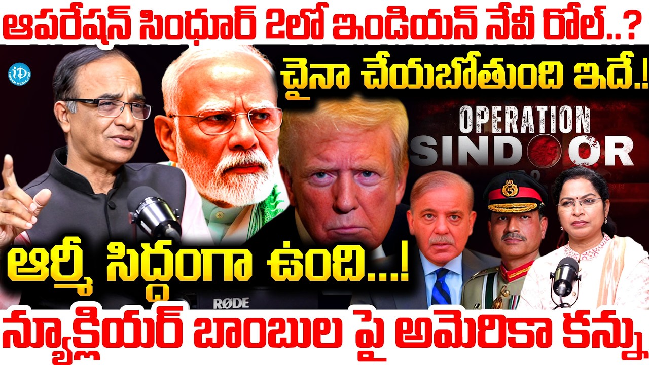 Suresh Kochattil About Operation Sindoor 2 | India’s Operation Sindoor Latest | Pm modi