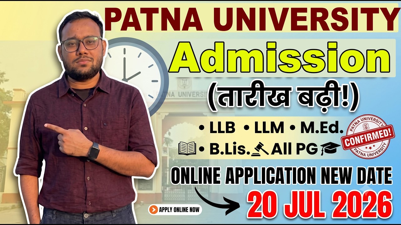 Patna University Admission 2026 || LLB || LLM || PG COURSE || MBA MCA ONLINE || EXAM DATE ||