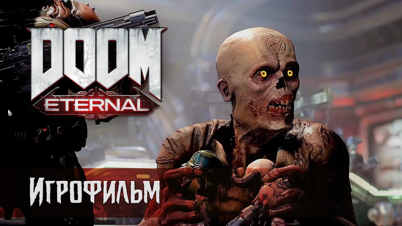 DOOM Eternal  - Игрофильм (все катсцены на русском)