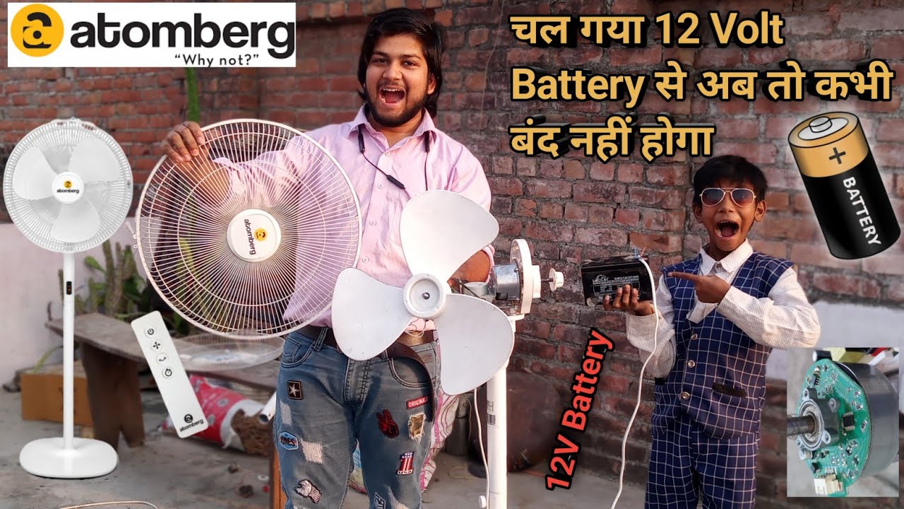 Atomberg Pedestal Efficio+ 12 Volt Ki Battery Se Kaise Chalayen | BLDC FAN Battery Se KAISE Chalayen