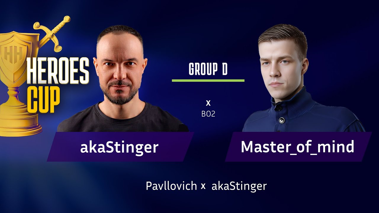 HEROES CUP| Stinger vs MOM| ТУРНИР НА 500 000 РУБЛЕЙ – Групповая Стадия| Герои 3