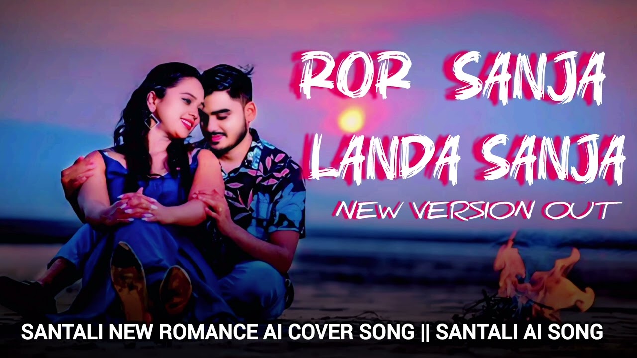 ROR SANJA LANDA SANJA | Santali song 2026 | New santali video  | Santali cover 2026 | #santalicover 