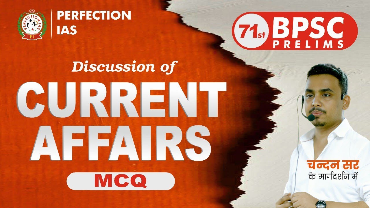 Lecture-1 | Current Affairs MCQ | 71st BPSC Prelims by Chandan Sir | #currentaffairs #perfectionias