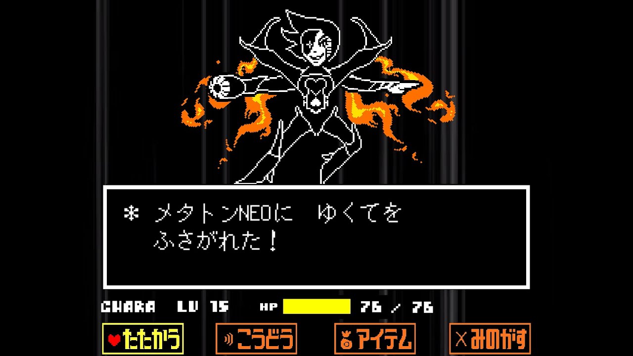 【UndertaleAU】メタトンNEO Ver2.0戦【日本語版】