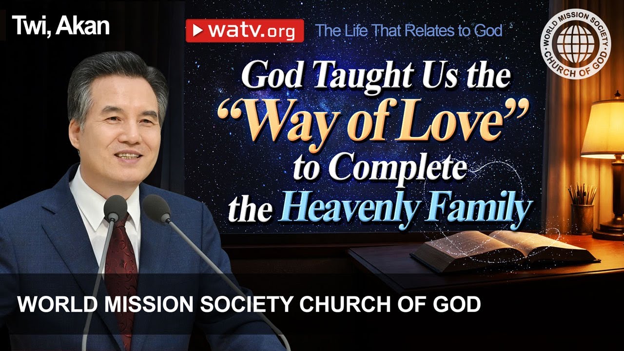 The Life That Relates to God (TWI, AKAN) | World Mission Society Church of God
