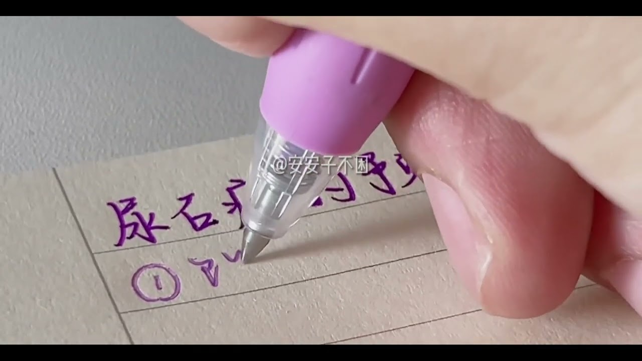 安安子ASMR 陪伴学习 声控写字笔触音60min合集/白噪音/治愈解压/医学笔记 Sleep aid video&Accompany learning&White noise&no talking