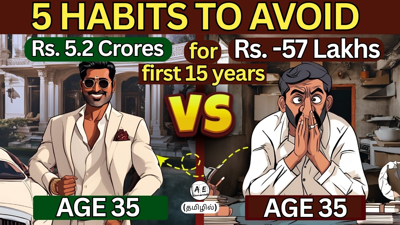 5 Lessons to Avoid Financial Failure (Tamil) | 5 Bad Financial Habits | Financial Freedom Tamil
