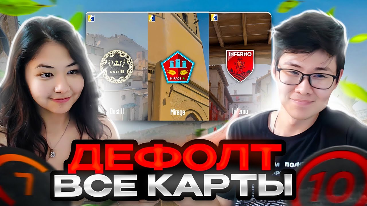 ГАЙД. НОВЫЕ МЕТЫ ЗА АТАКУ НА КАЖДОЙ КАРТЕ от 3000 elo | CS2