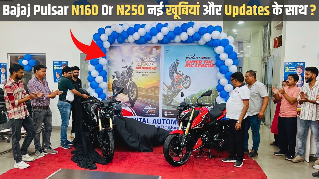 Bajaj Pulsar N160 & Pulsar N250 New Update BS7 On Road Price & New Features.