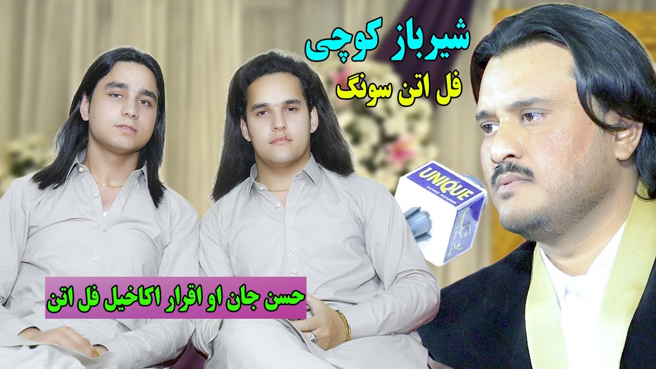Sherbaz Kochi New Attan Song 2024 | Full Attan Song | Iqrar Akakhail Hassan Mast Attan.اتڼ سندره