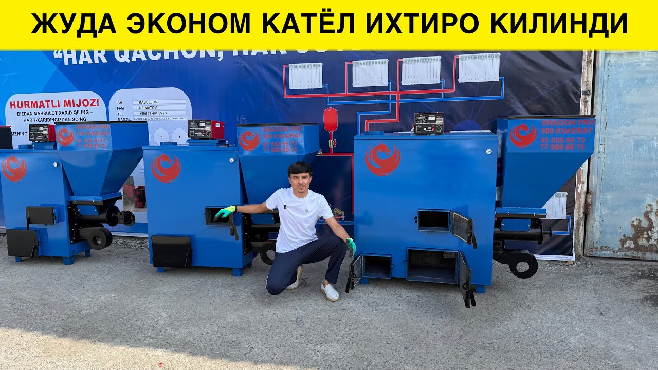 ЖУДА ЭКОНОМ КАТЁЛ ИХТИРО КИЛИНДИ КОЙИЛ КОЛАСИЗ