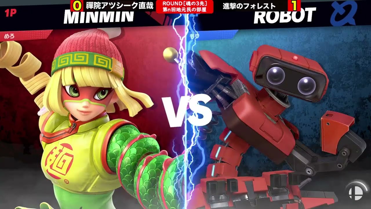 合宿26 WSF 禅院アツシーク直哉 VS 進撃のフォレスト