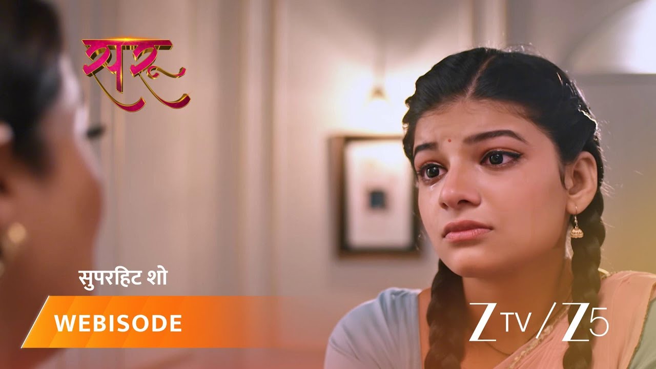 SARU | EP - 290 | Webisode 3 | Feb 27 2026 | Zee TV