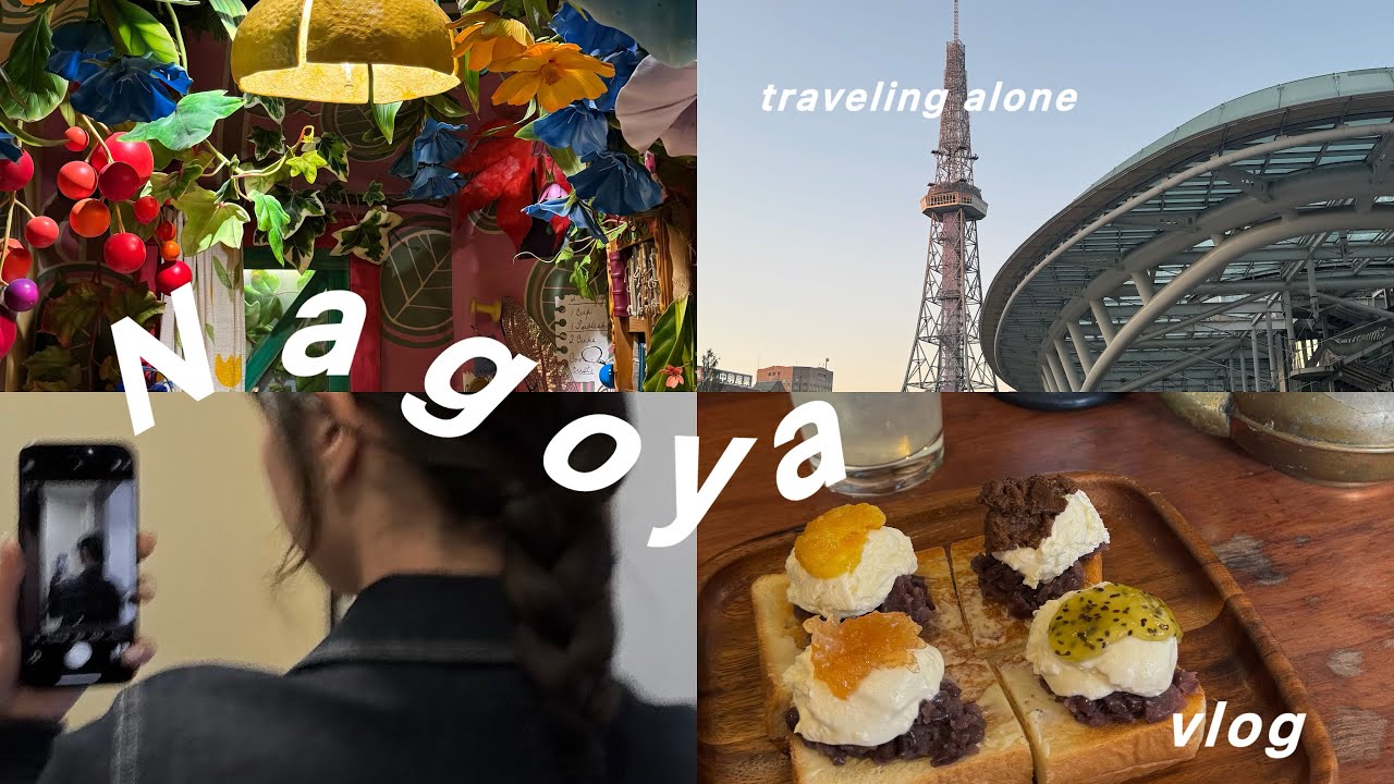 ゆるっと。一人旅in Nagoya🩵ジブリパークにも行ってきた
