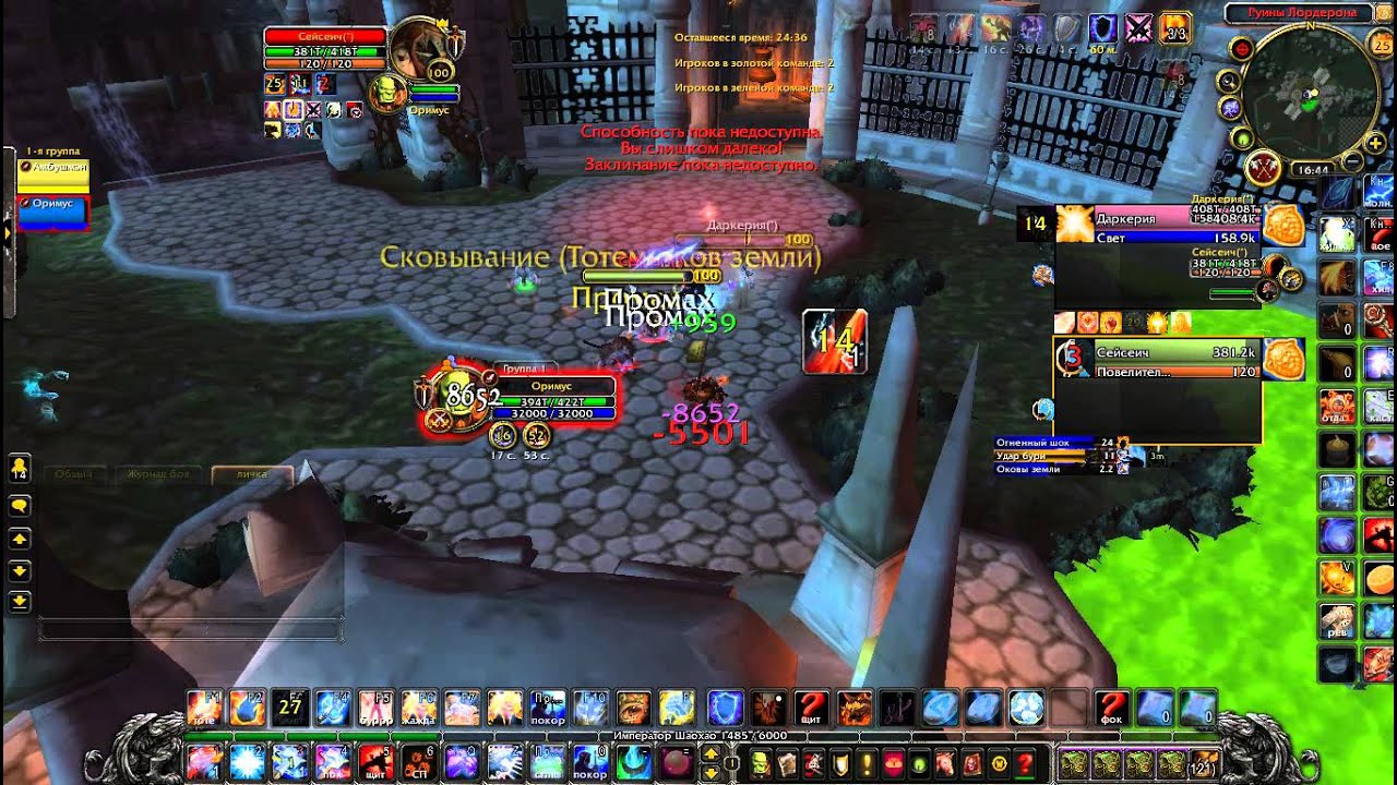 WoD 6.2.2 PvP Энх и Мутик Арена кап!
