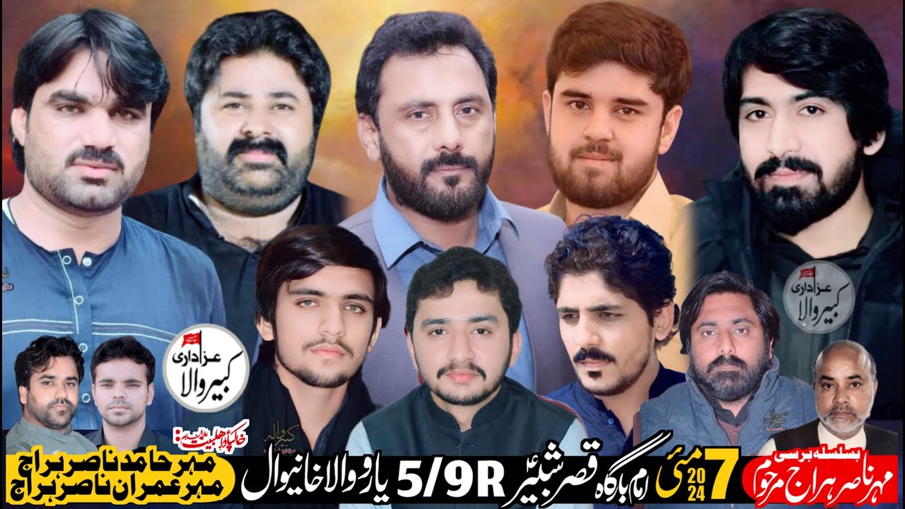 #Live Majlis #7 Mai 2024 Imam Baegah Qusar e Shabeer 5/9R Yaro Wala Khanewal