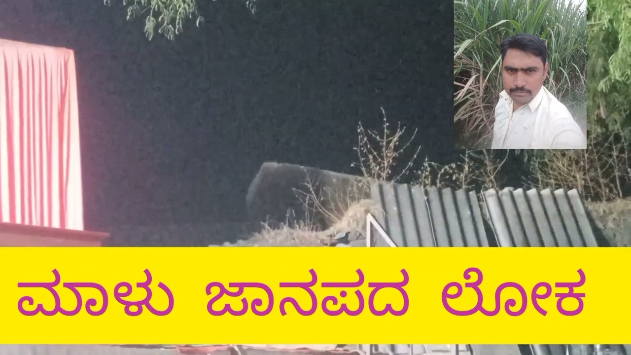 ಸೊನ್ನದ ಶರಣು ಸರ್ ಖಡಕ್ ಸಂಭಾಷಣೆ 