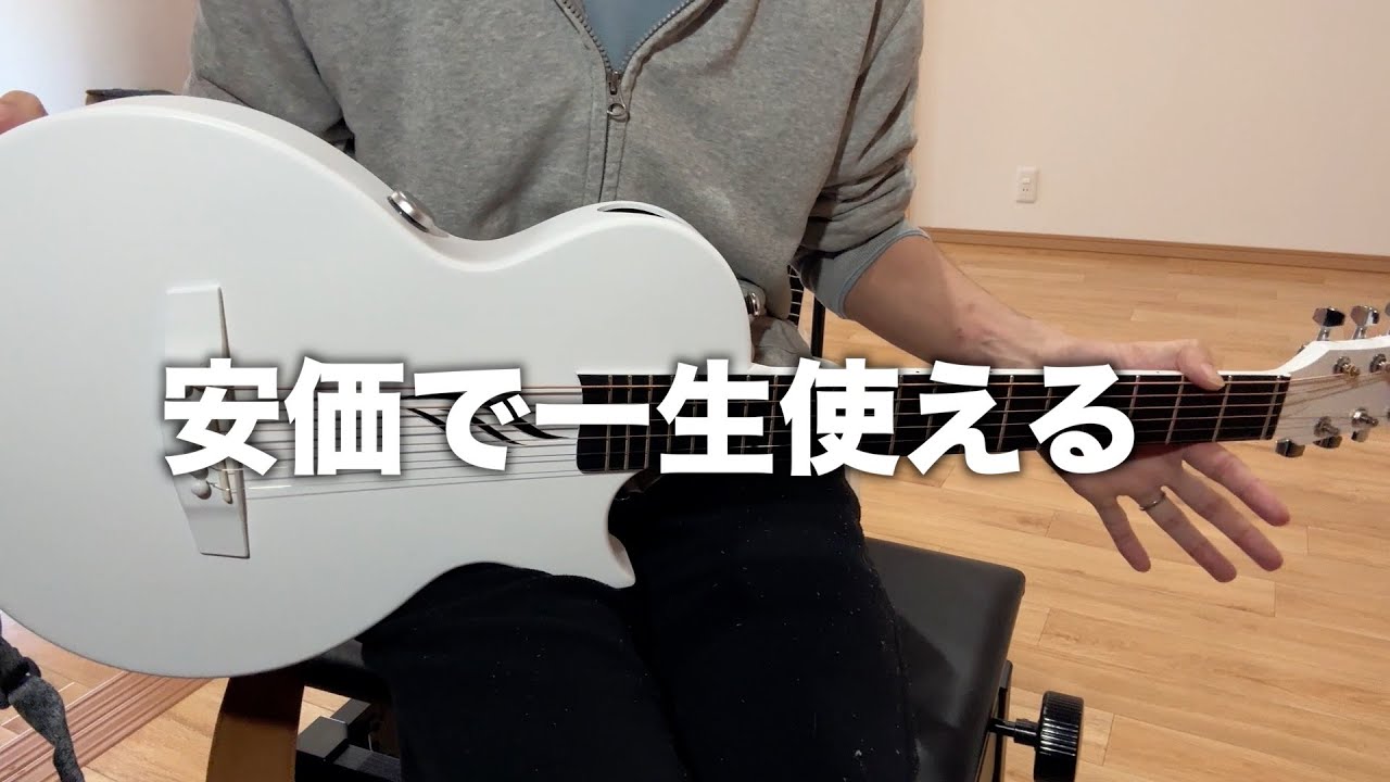【Enya Nova Go SP1】安価なエレアコならこれ一択なのでは？おすすめギターレビュー！