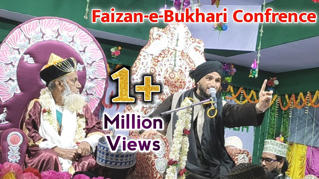 Mufti Gulfam Raza New Bayan ✓ ऐसी तकरीर आप ने पहले कभी नही सुने होंगे ✓ Faizane Bukhari Confarence