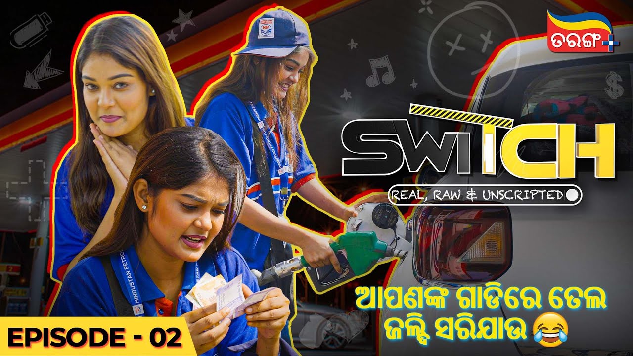 Switch | New Show | Episode 2 | Watch Full Episode | Lavreen Khanam | Tarang Plus