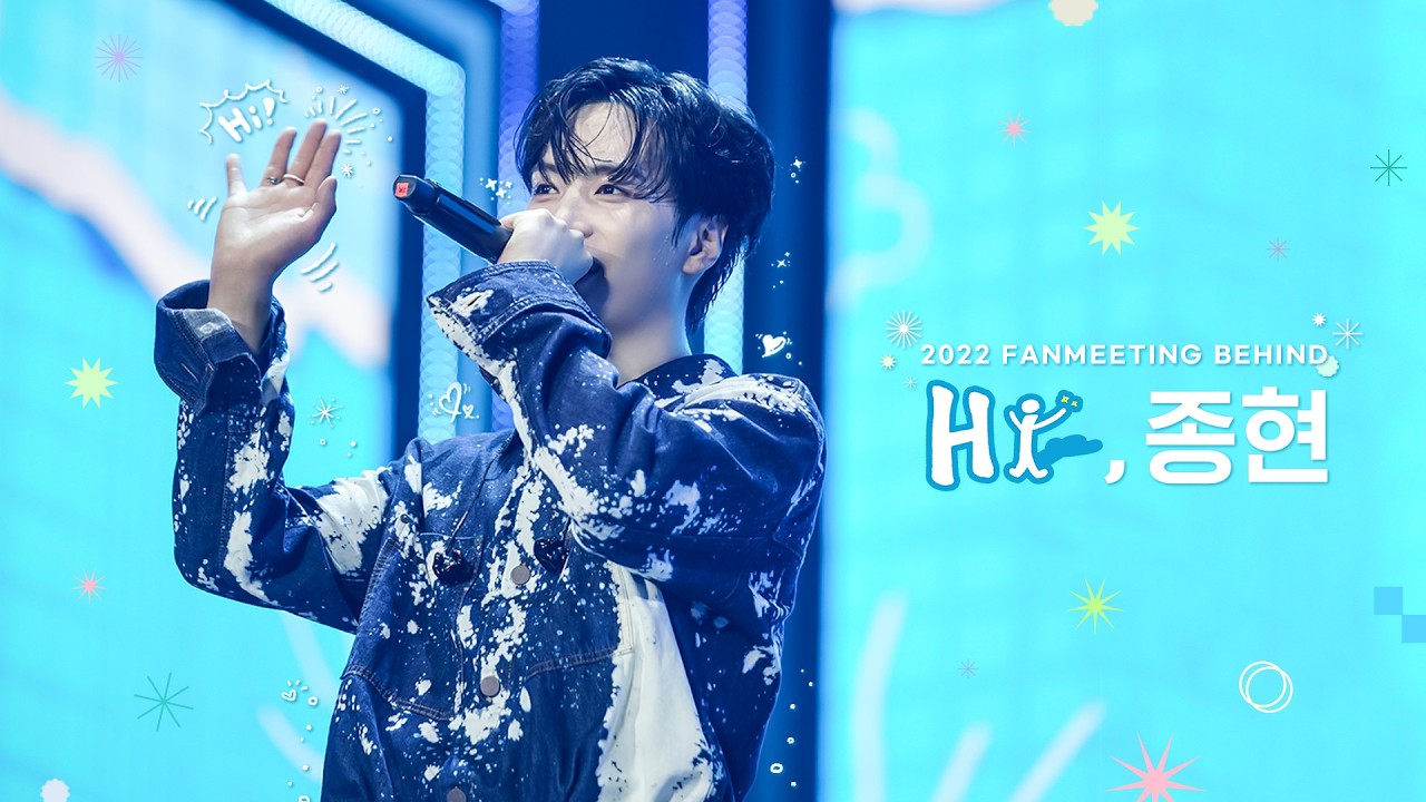 [JONGHYEON] Page #01 Hi, 종현💙 l Fanmeeting 'Hi' Behind The Scenes