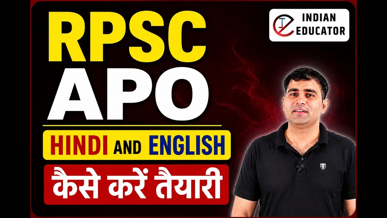 RPSC APO (Assistant Prosecution Officer) हिंदी और ENGLISH कैसे तैयार करे | MAHESH SIR |#RPSCAPO