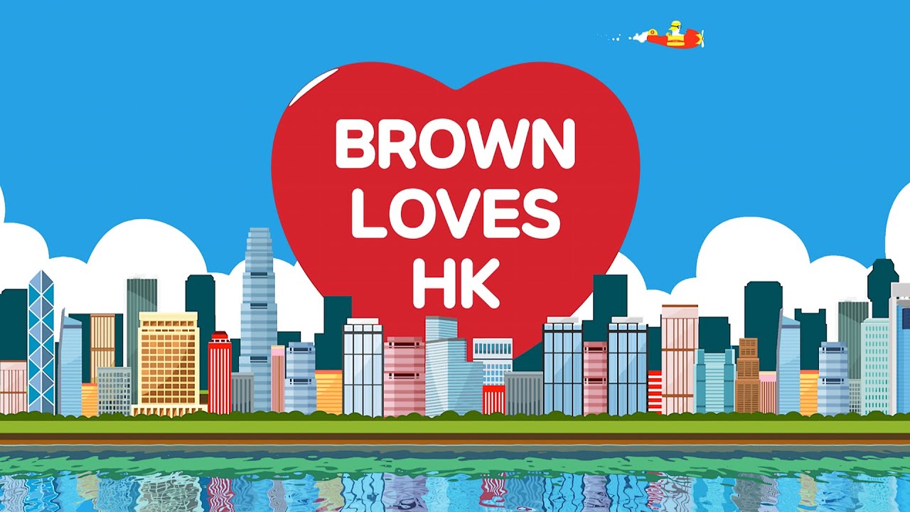LINE FRIENDS in HONGKONG, BROWN LOVES HK