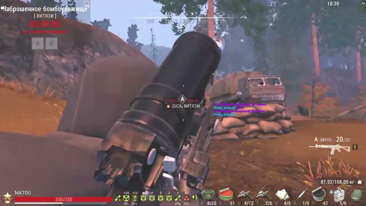 INFECTED против (Долг-MVP) Stey Out EU-1 t