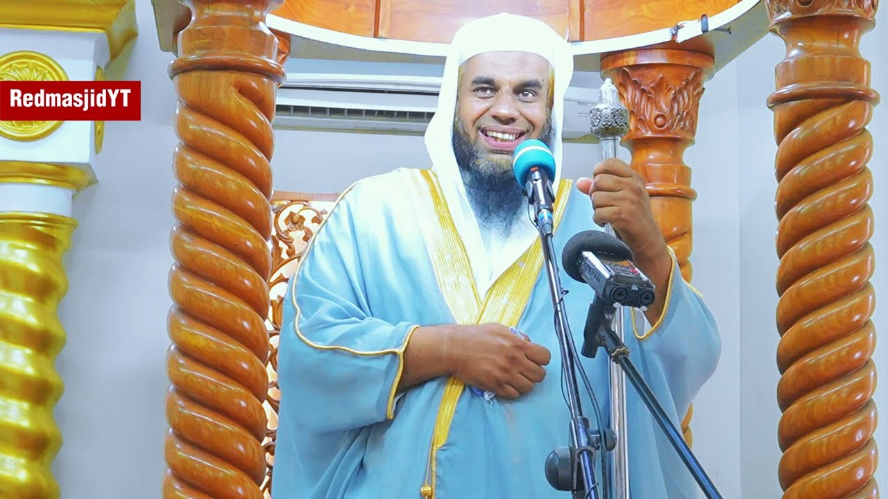 Ash-Shiekh Abdur Rahman Hafiz Malahiri - a Good Character - Redmasjid Jummah Bayan - 12-09-2025