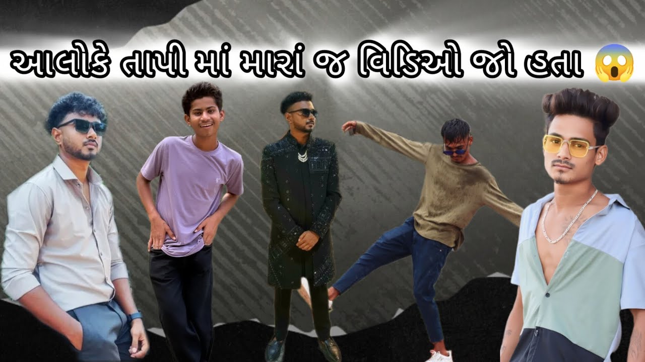 Mara video jo ta hata tapi ma 😯 #Shivamgujarativlogs #shorts #short #blog #vlog #gujarat #gujju