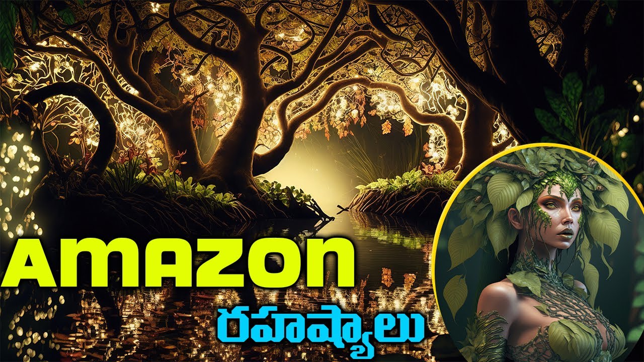 Amazon అడవుల్లోని భయంకరమైన రహస్యాలను చూసి శాస్త్రవేత్తలు ఆశ్చర్యపోతున్నారు .