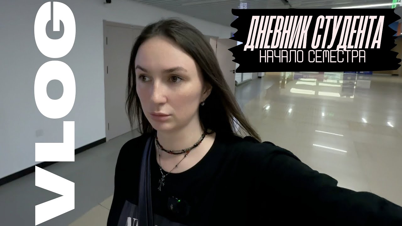 Начало семестра в Харбинском политехническом университете Прогулка по кампусу #жизньвкитае 