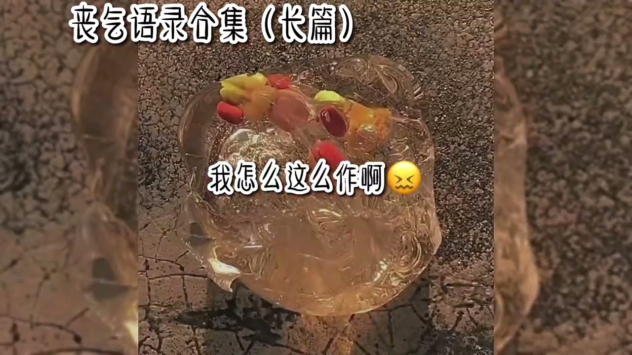 大家好 我叫蜜汁//今日文案🙌🏻：“有人等烟雨 有人怪雨急。”