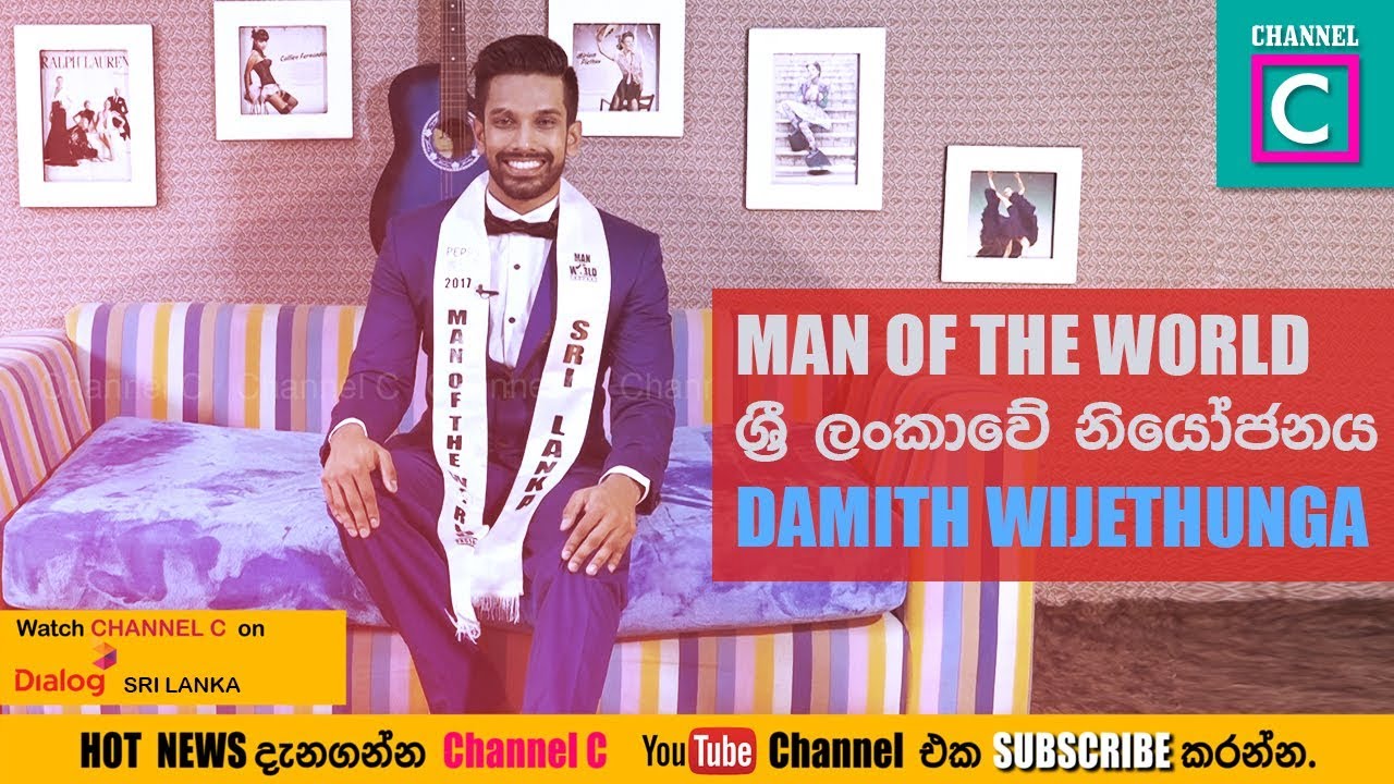 Srilankan Top Model Damith Wijethunga is participated  to the pageant of Man Of The World !