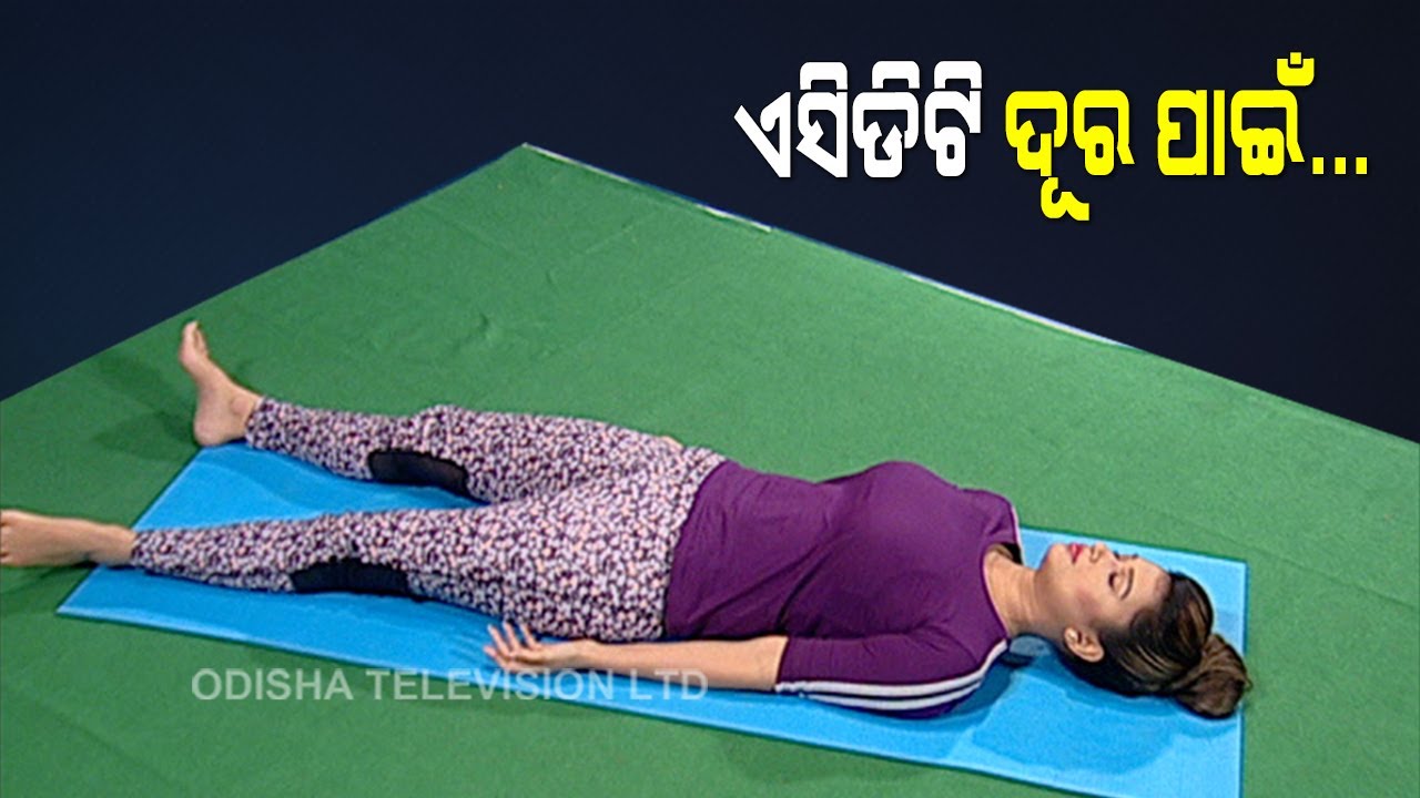 Yoga For Acidity-Watch OTV Special Programme
