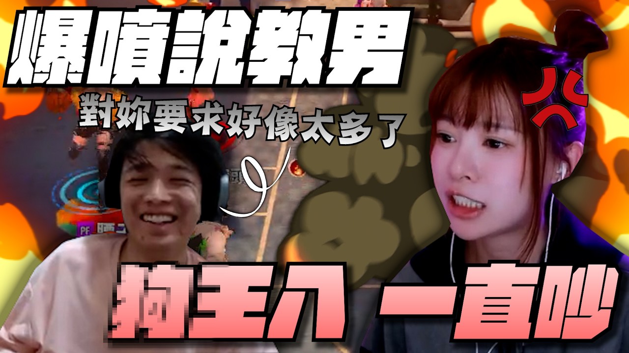 終於不忍了！愛狗叫碎碎念 老大直接爆氣把羅傑噴成灰｜VIVI芝衣