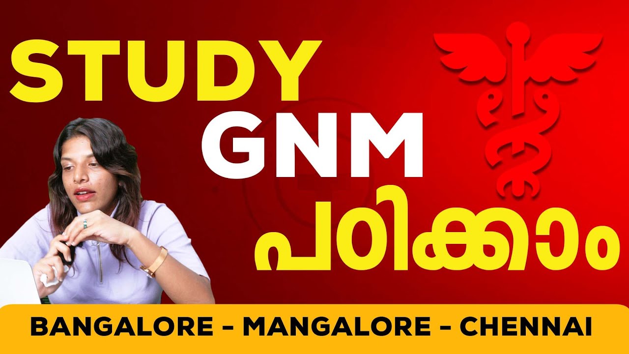 GNM - Malayalam | General Nursing Course Malayalam 2024