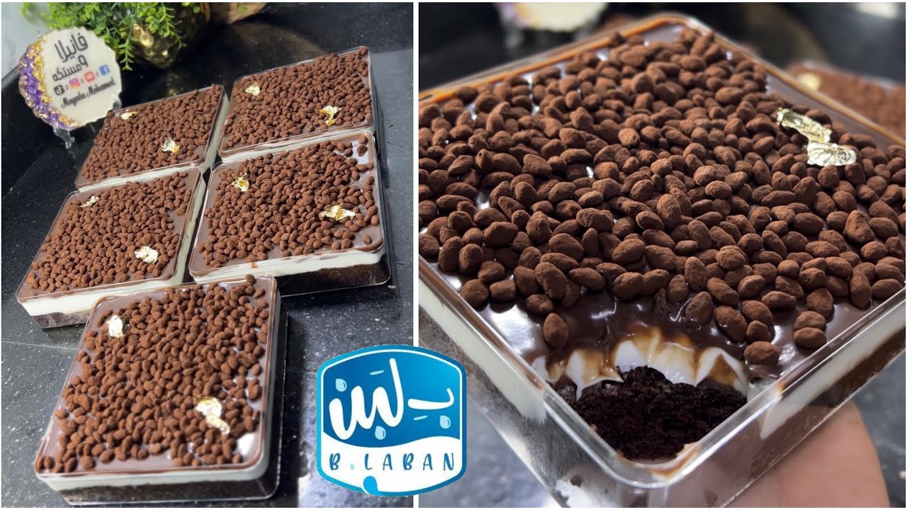 صنف جديد😋كيكه أحمد الزامل رهيبه طبقات من اللذاذه مع كيك شوكولاته غني جدا خطيره😋#كيكة_شوكولاته
