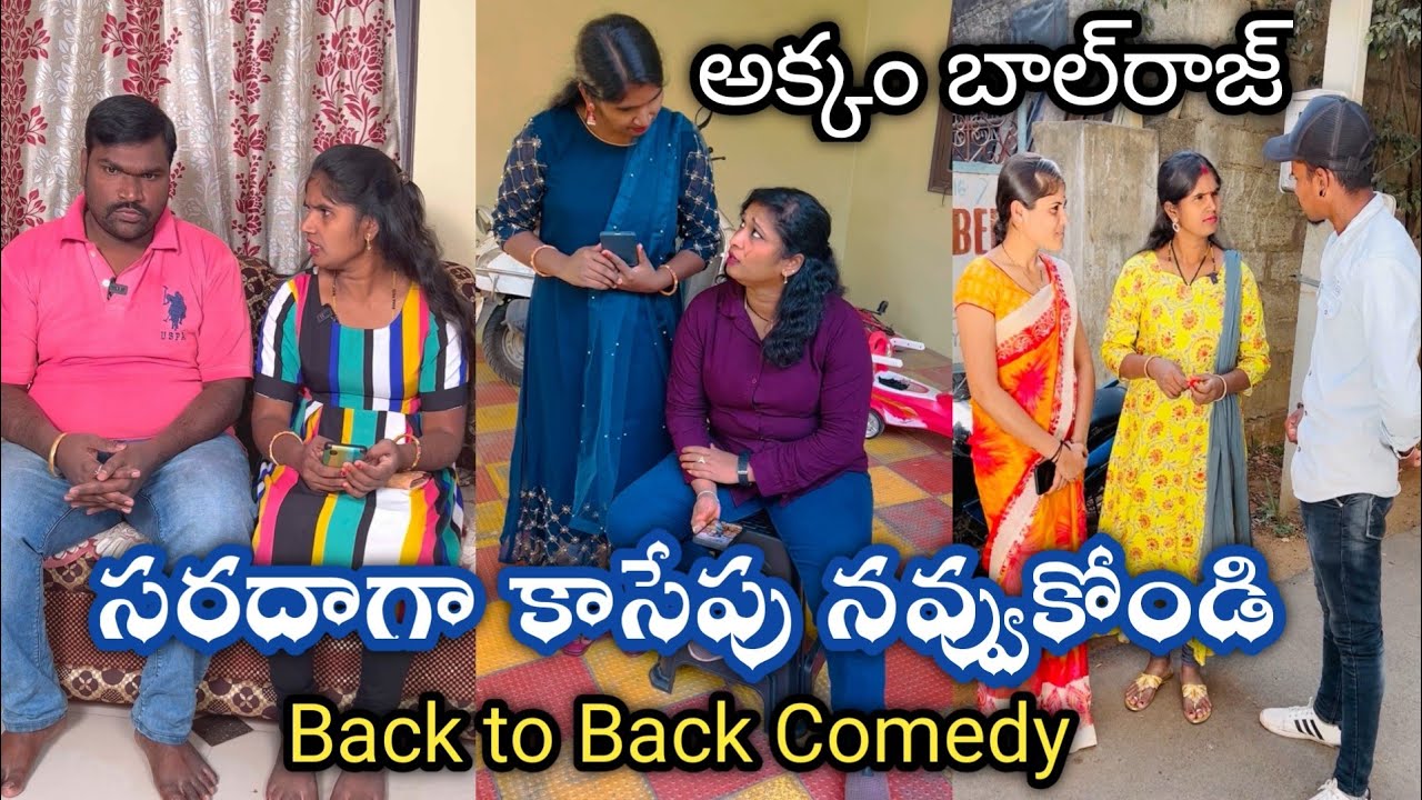 సరదాగా కాసేపు నవ్వుకోండి || Back to Back Comedy || #BalrajAkkam #AkkamBalraj @TV45.Online
