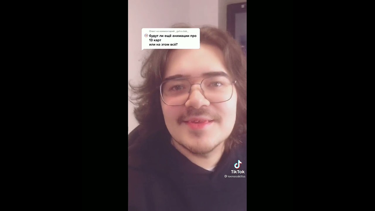 Наркомания тт 13 карт// 13к тт // 13 карт подборка смешных видео из ТикТок //