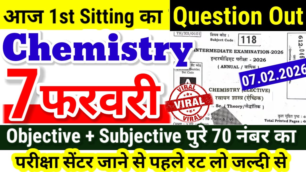 12th Chemistry 7 February Question Out 2026 | Bihar Board 12th Chemistry Viral Objective Subj 2026