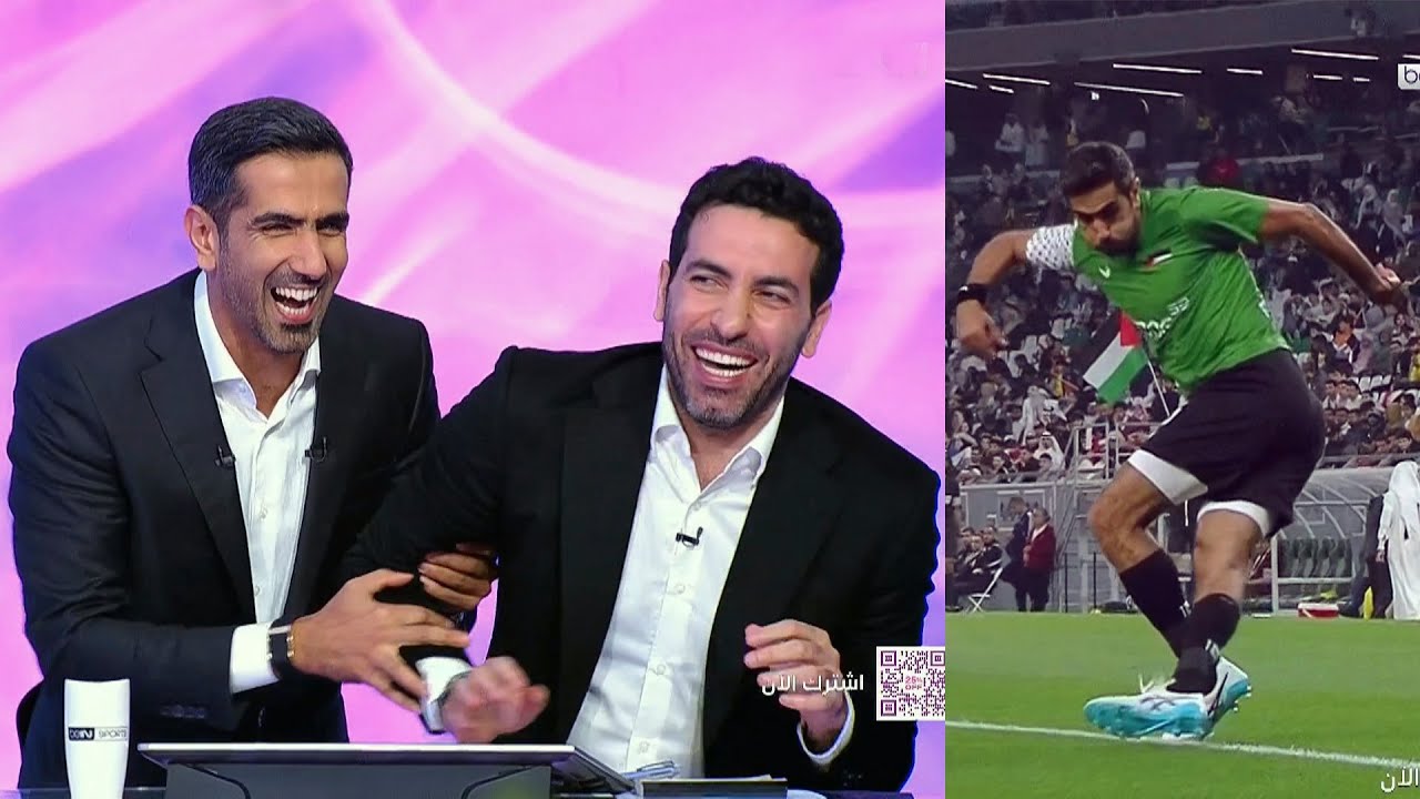 تعليق ابو تريكة علي ريبونا سعدون الكواري .. والضحك في الاستوديو