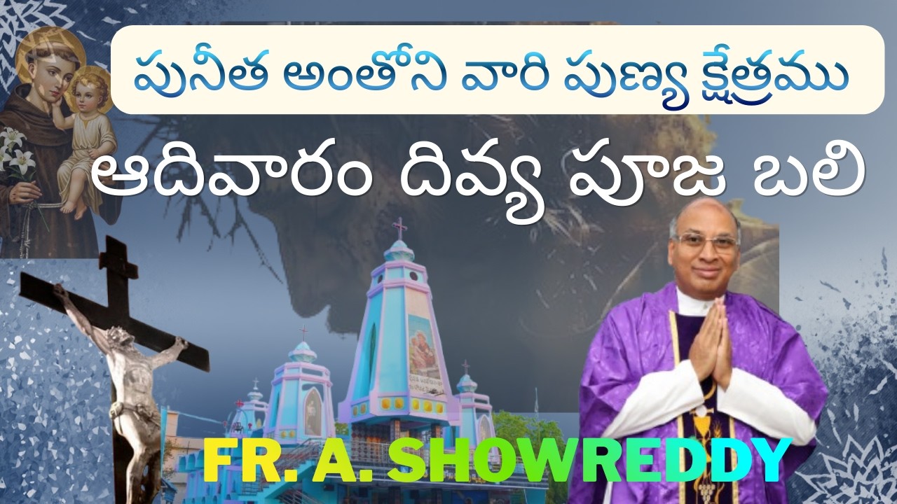 🔴LIVE | TELUGU HOLY MASS | 7 AM దివ్యబలిపూజ | తపస్సు కాల 1వ ఆదివారం| Fr. A. SHOWREDDY