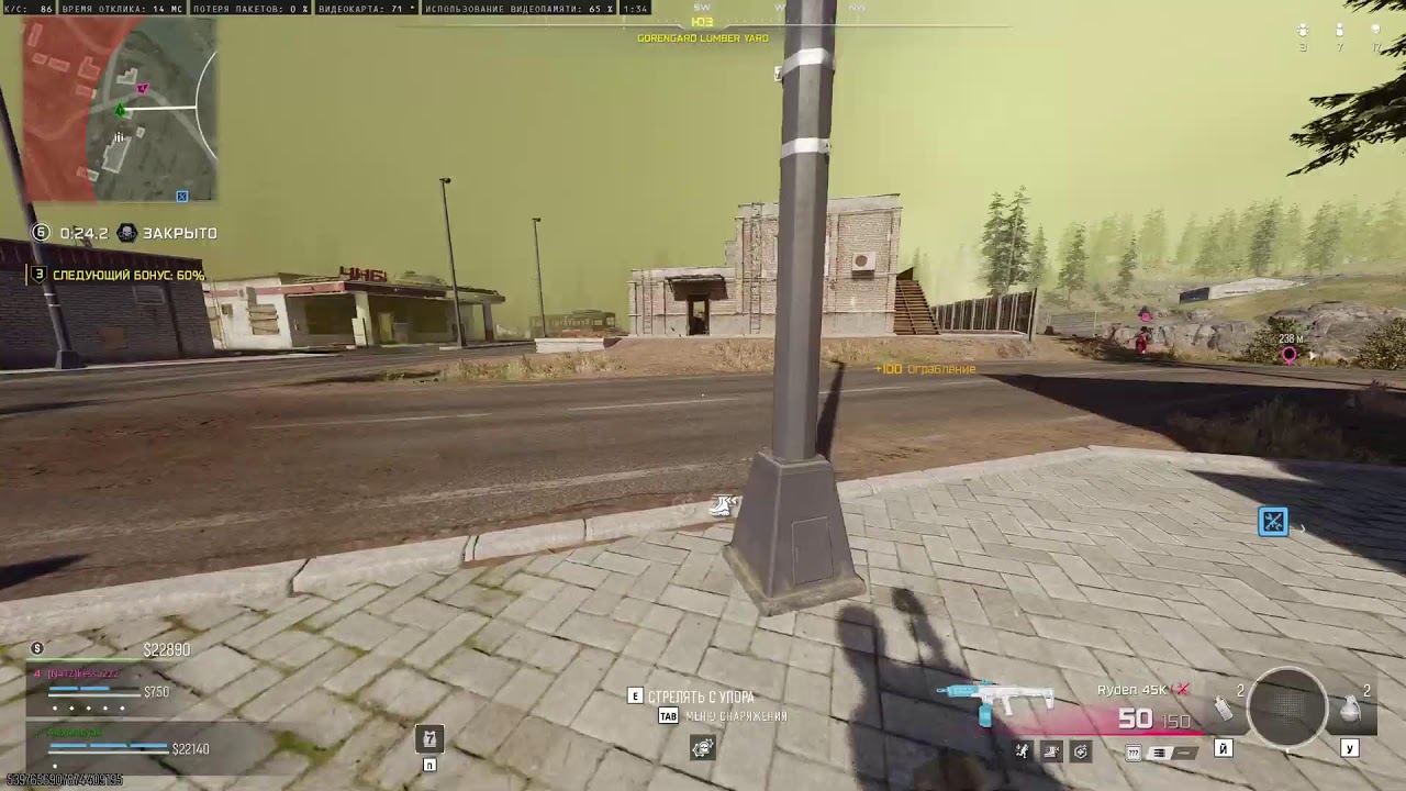 гоняю CS 2, Counter Strike 2