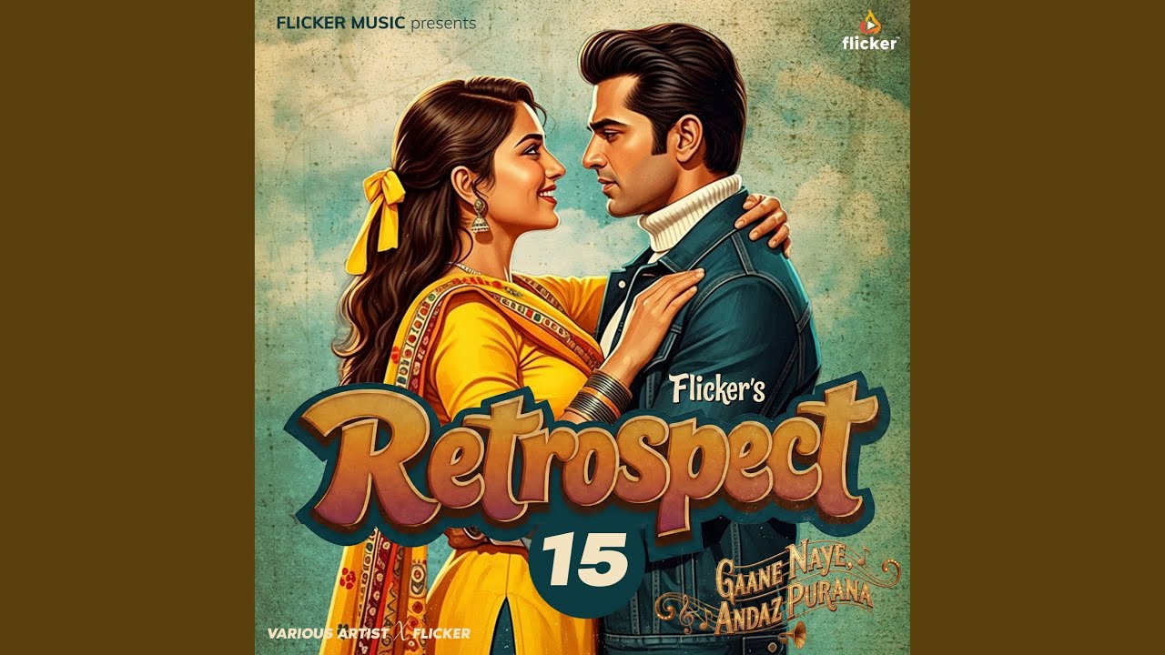 Rishta Yeh Tera Mera Janmo Janmo Ka