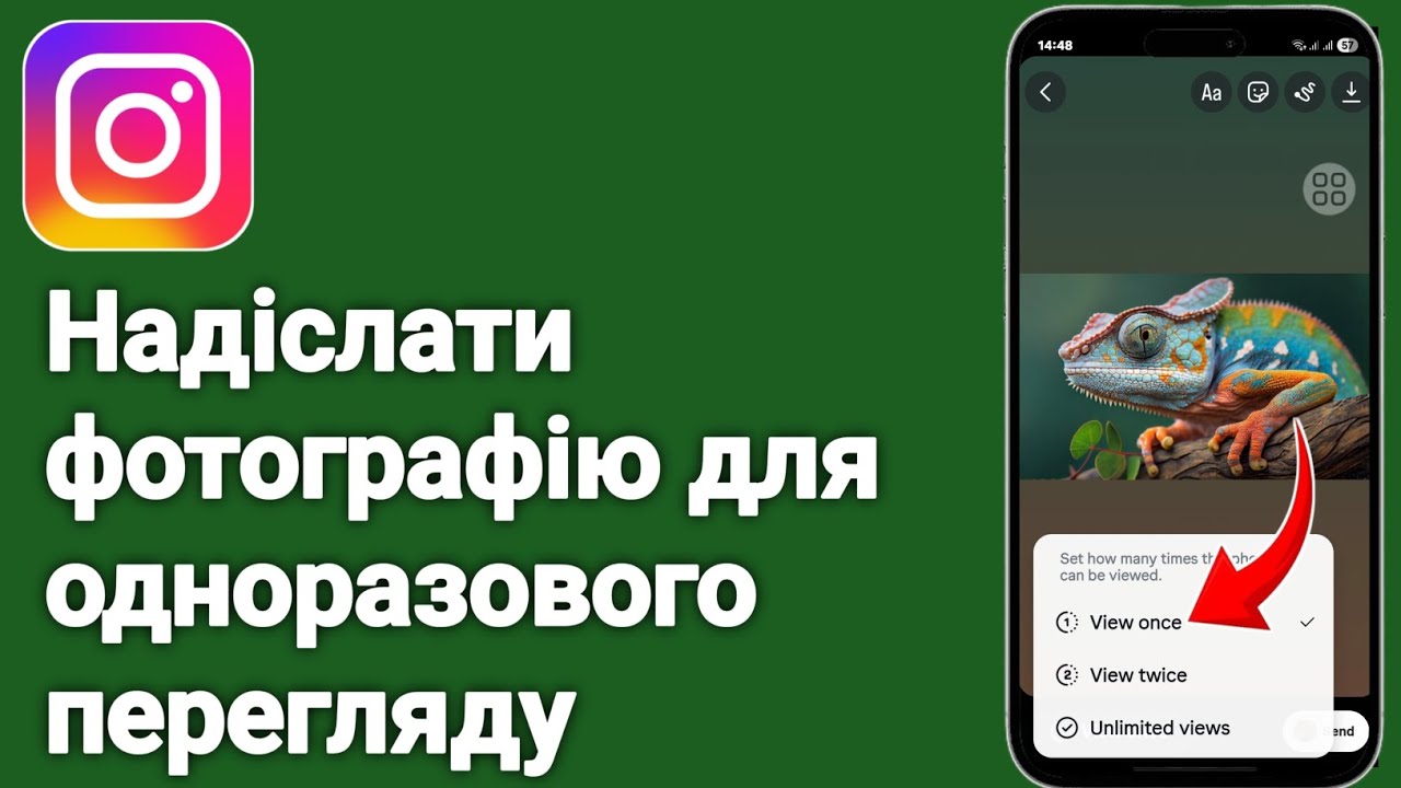 Як надіслати одноразове фото в Instagram