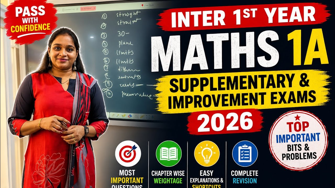 🔥Inter 1st Year Maths 1A Supplementary & Improvement Exam 2026 | Important Questions🔥